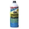 Berryman Products Oil Change Flush 16 Oz -Kitchen & Dining Furniture Sales Store AgoNow20LLC 0253e9b60b9ea540cef99ab6c9865908fb2c8d38xxnativexx4c4b49